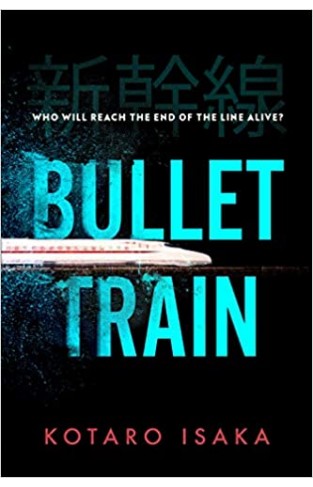 Bullet Train: The internationally bestselling thriller, soon to be a major motion picture